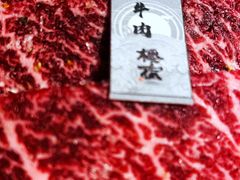 -樱宿日式和牛烧肉(五道口店)