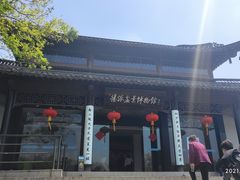-盆景园(扬州大运河文化旅游度假区)