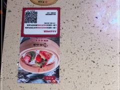 -点都德(华强南店)