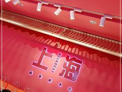 -阮大兴糕团(日月光中心店)
