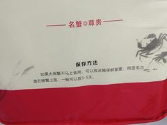 -七的湖·晚芳亭·阳澄湖农家菜·大闸蟹(莲花岛店)