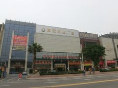 门面-黄金商业广场(东门东路店)