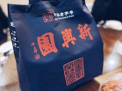 -老白肉馆(临江小区店)