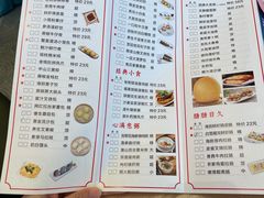 菜单-渔村盛宴(航空新城店)