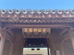 -王阳明故居