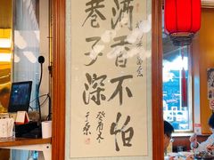 -烤肉季饭庄