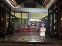 -同庆楼(花园店)