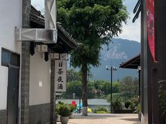 -云南民族村