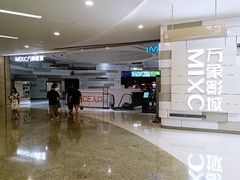 -万象影城(杭州万象城IMAX激光店)