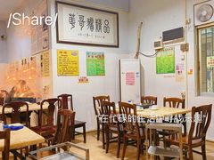 -华哥新鲜猪精品美食