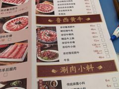 -清真·鸦儿李记·涮肉(武圣路店)