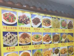 -太子食府(圣水路店)