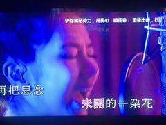 -INLOVE KTV(水晶城店)