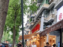 -奎星楼街