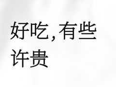 -THE PRESS(申报馆店)