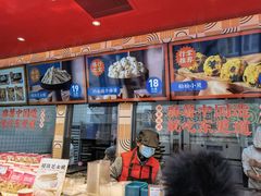 -東更道点心行(利客来店)