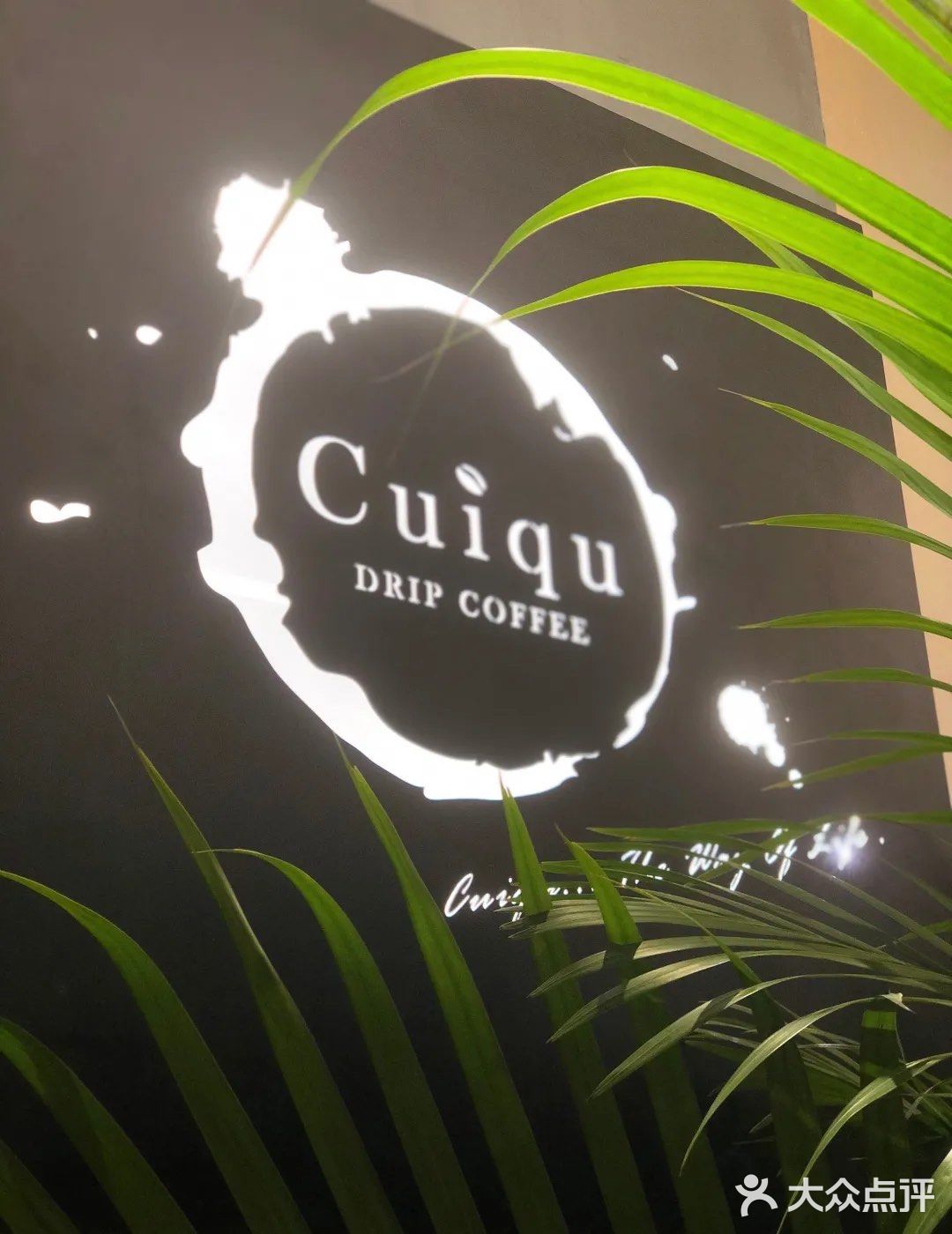 魔都最好吃的舒芙蕾.没有之一[调皮]