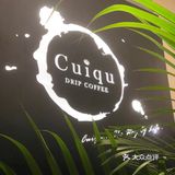 魔都最好吃的舒芙蕾.没有之一[调皮]