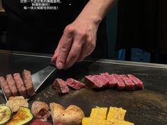 -神户牛排 石田屋(本店)