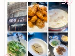 -红厨巷·淮扬菜(熙南里店)