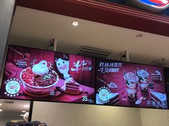 -DQ·蛋糕·冰淇淋(苏州中心店)