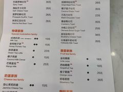 菜单-爸爸糖吐司面包(宁波世纪东方店)