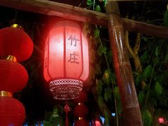 -竹庄餐馆·26年店(南昆山景区店)
