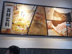 -吉祥馄饨(新亚国际大厦店)