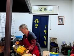 -仓桥直街臭豆腐