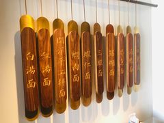 -松鹤面馆·古法焖肉面(观前店)