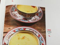 菜单-天山集市(和家乐广场店)