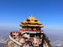 -老君山风景名胜区
