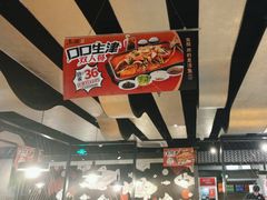 -鱼酷活鱼烤鱼(梅江印象城店)