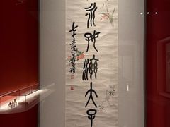-中华艺术宫(上海美术馆)
