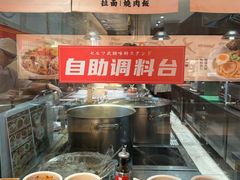-吾妻拉面•和风食堂(群光广场店)