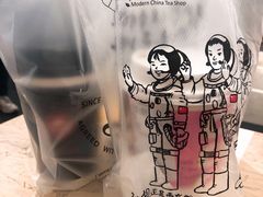 -茶颜悦色(环球奥特莱斯店)