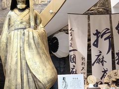 -磁器口古镇