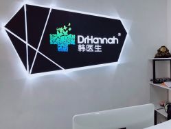 -瓷肌博士·祛痘科技美肤