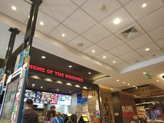 -汉堡王(巨海邻里荟店)
