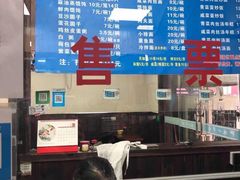 -味一早餐(新芝路店)