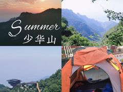 -少华山国家森林公园