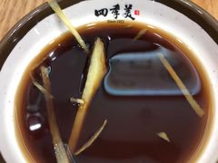 -四季美汤包(户部巷店)