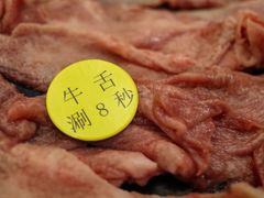 -陈记顺和潮汕牛肉火锅(番禺迎宾大道店)