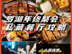 -HALO广场(梨园路店)