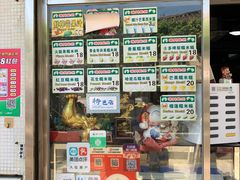 -澳门长洲糯米糍(柯打苏沙街店)