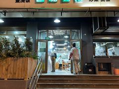 -春和面馆(常德路店)