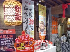 -南京大牌档(崇文门国瑞店)