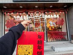 -百饼园(澳门路店)