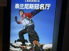 -万达影城(番禺万达广场店)