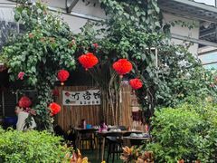-竹语饭香·原生态农庄·烧鸡·竹筒饭·河鲜(森林海白水寨店)